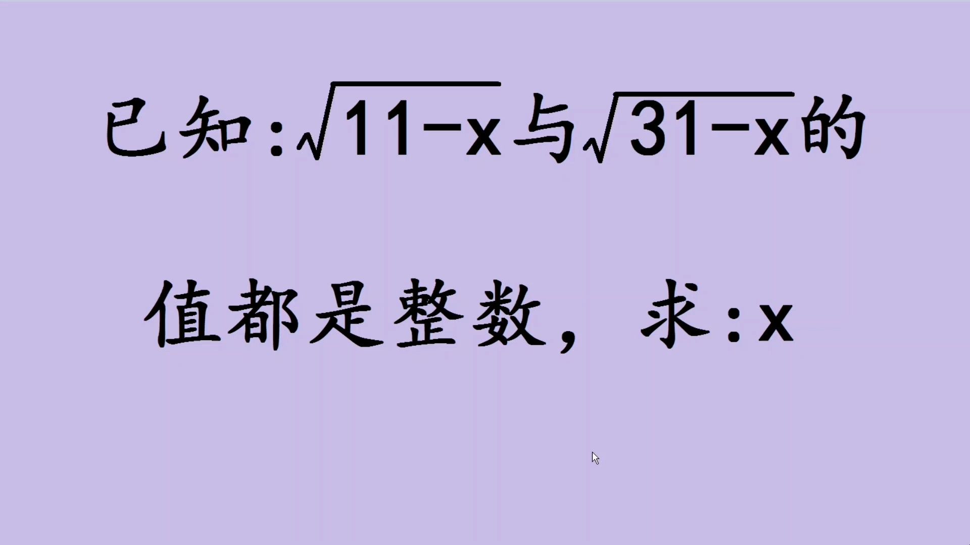 中考数学压轴题,难倒了很多尖子生,看看中等生如何求解?哔哩哔哩bilibili