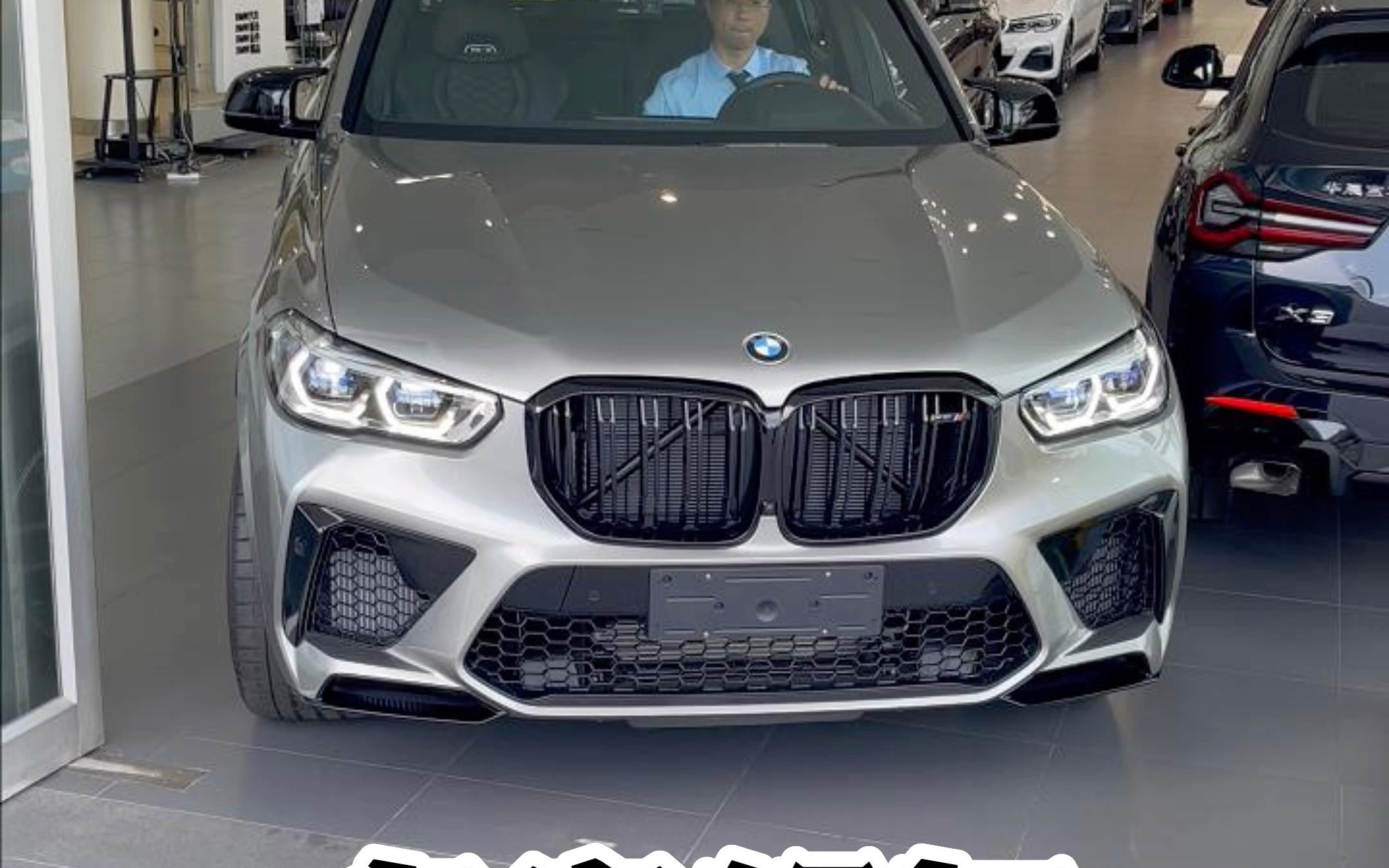 异地交付 x5m多宁顿灰