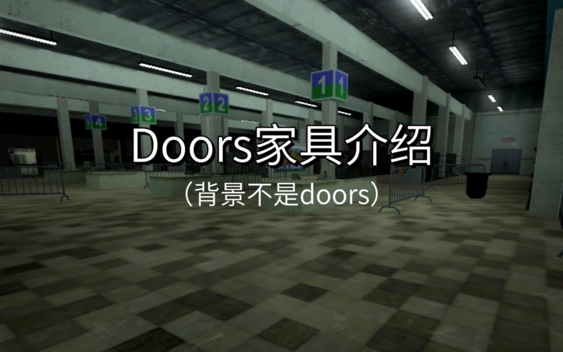 【禾攸heyou / Doors】家具介绍