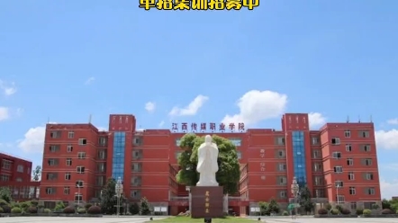 江西传媒职业学院,立足江西、服务全国,为培养高素质技术技能人才而努力奋斗!,你们会选择这样的学校吗?#江西单招#单招集训#江西传媒职业学院...