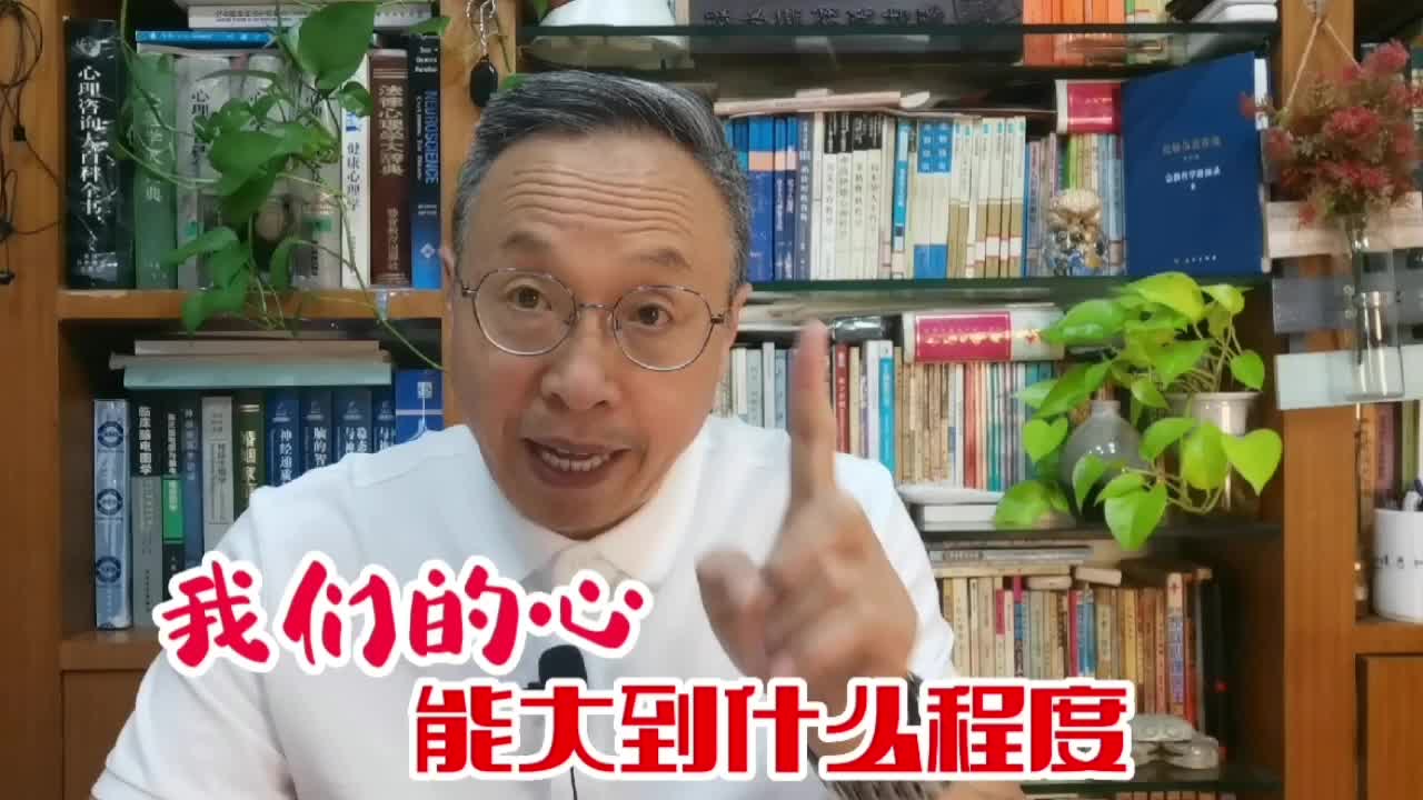 只要我们的心足够博大,所有的苦难都会变得微不足道!哔哩哔哩bilibili