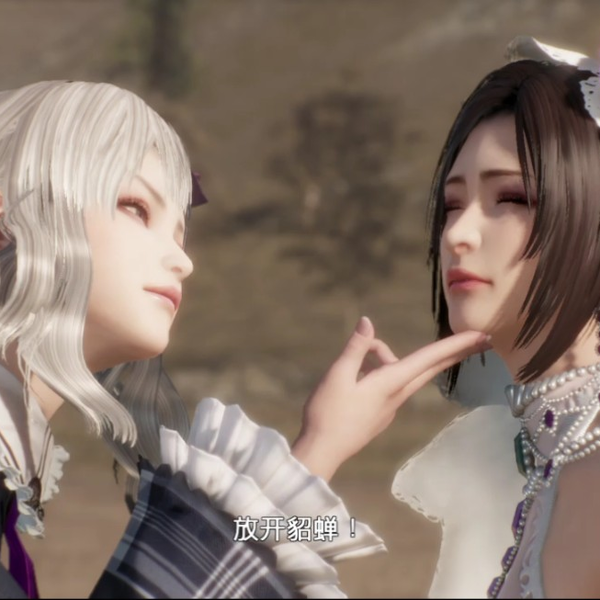 真三国无双8 董白屈辱之日_哔哩哔哩_bilibili 真三国无双8 董白屈辱之日_哔哩哔哩_bilibili