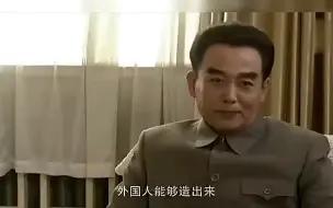 Descargar video: 钱学森声称五年造出导弹，陈老总嫌太慢，聂帅一句话霸气