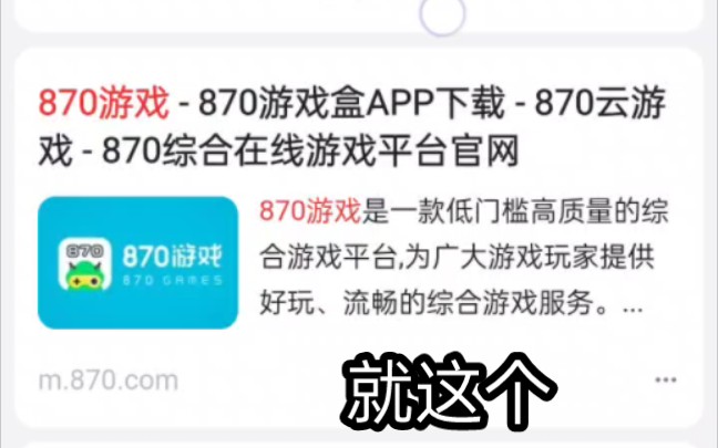 教你们怎么在手机上玩脑叶公司哔哩哔哩bilibili脑叶公司