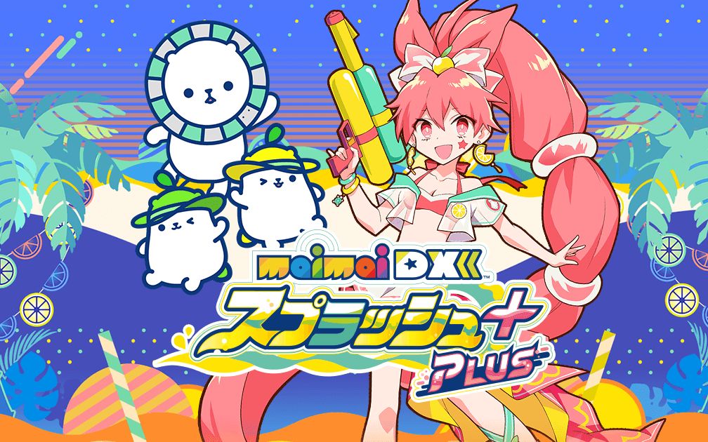 maimai(舞萌) dx splash plus 段位认证bgm