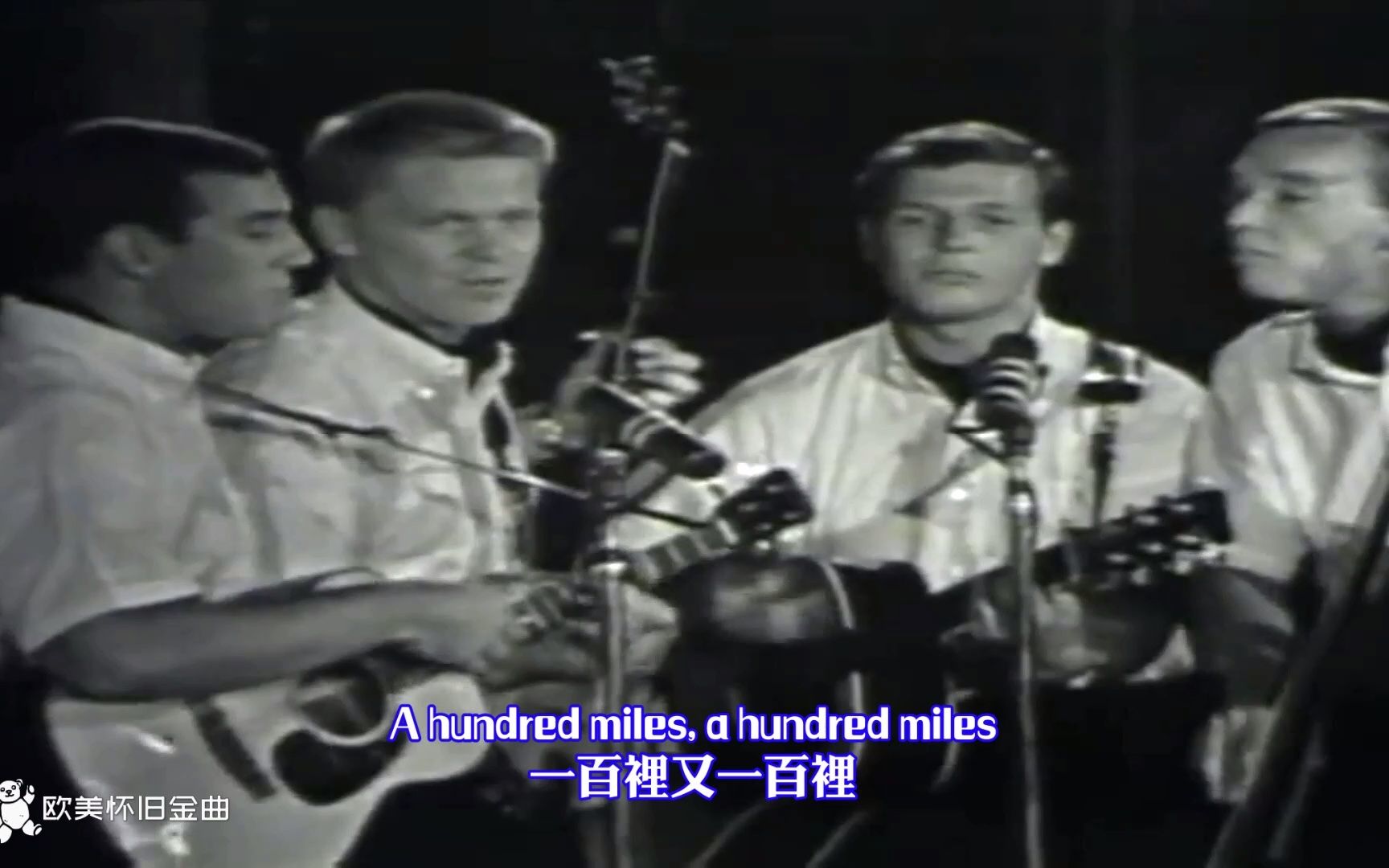 [图]The Brothers Four - Five Hundred Miles【中英字幕】