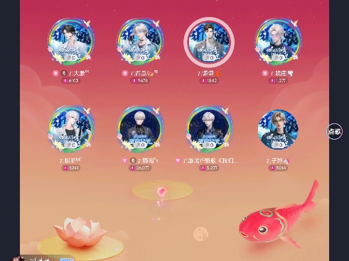 听潮阁男明星【2024.10.1】晚78点档哔哩哔哩bilibili