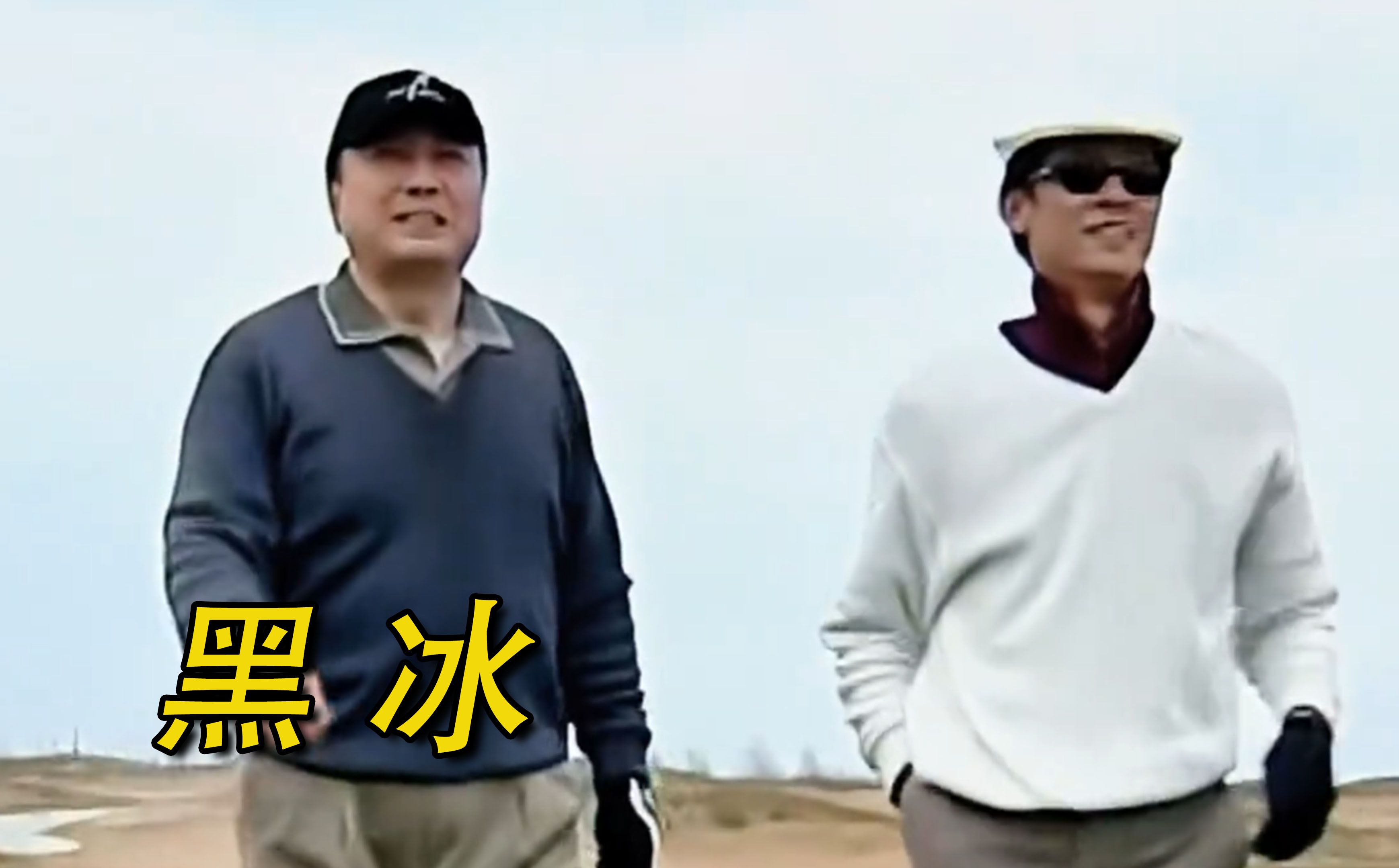 黑冰35:林小强疯狂追杀郭小鹏,背后暗藏着惊人的阴谋