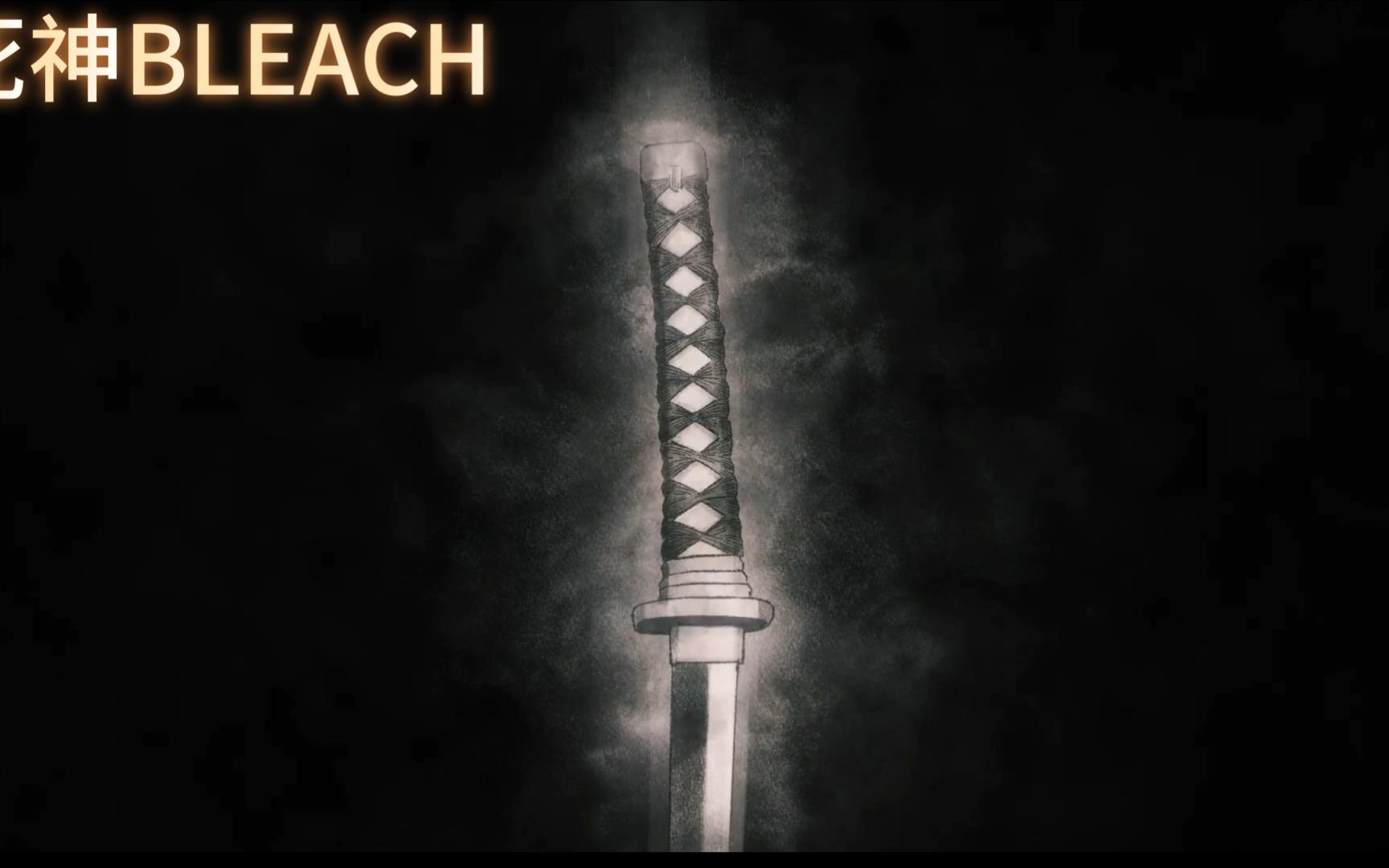 死神bleach千年血战篇片尾曲