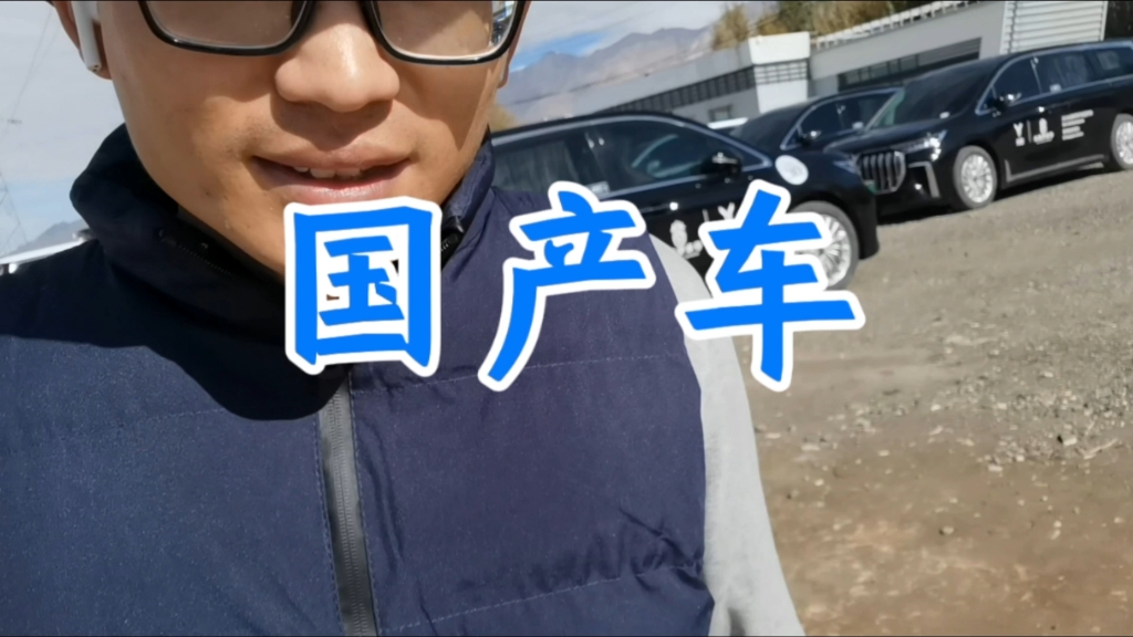 国产车靠什么赢的市场?#奇瑞#奥迪#岚图 #旅行风景 #旅行vlog哔哩哔哩bilibili