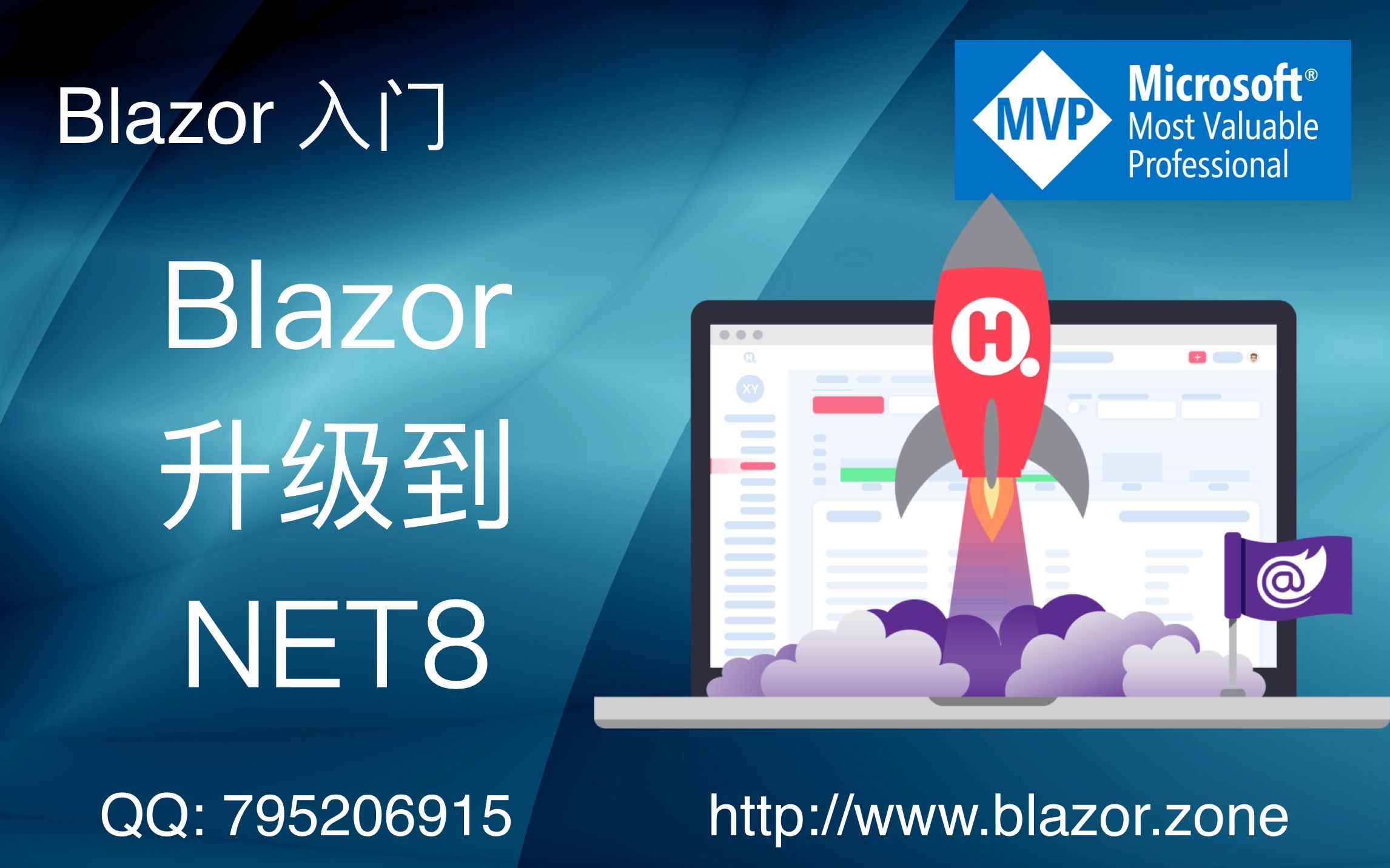 Blazor 如何升级到 net8哔哩哔哩bilibili