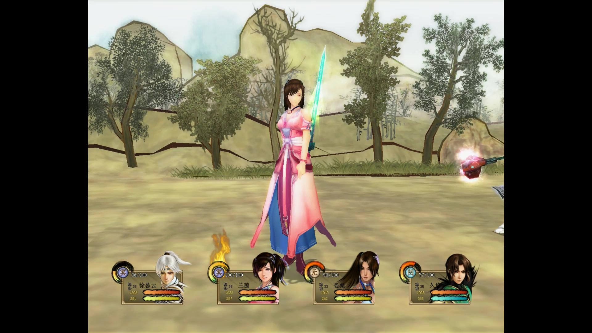 轩辕剑云之遥渭水遇敌