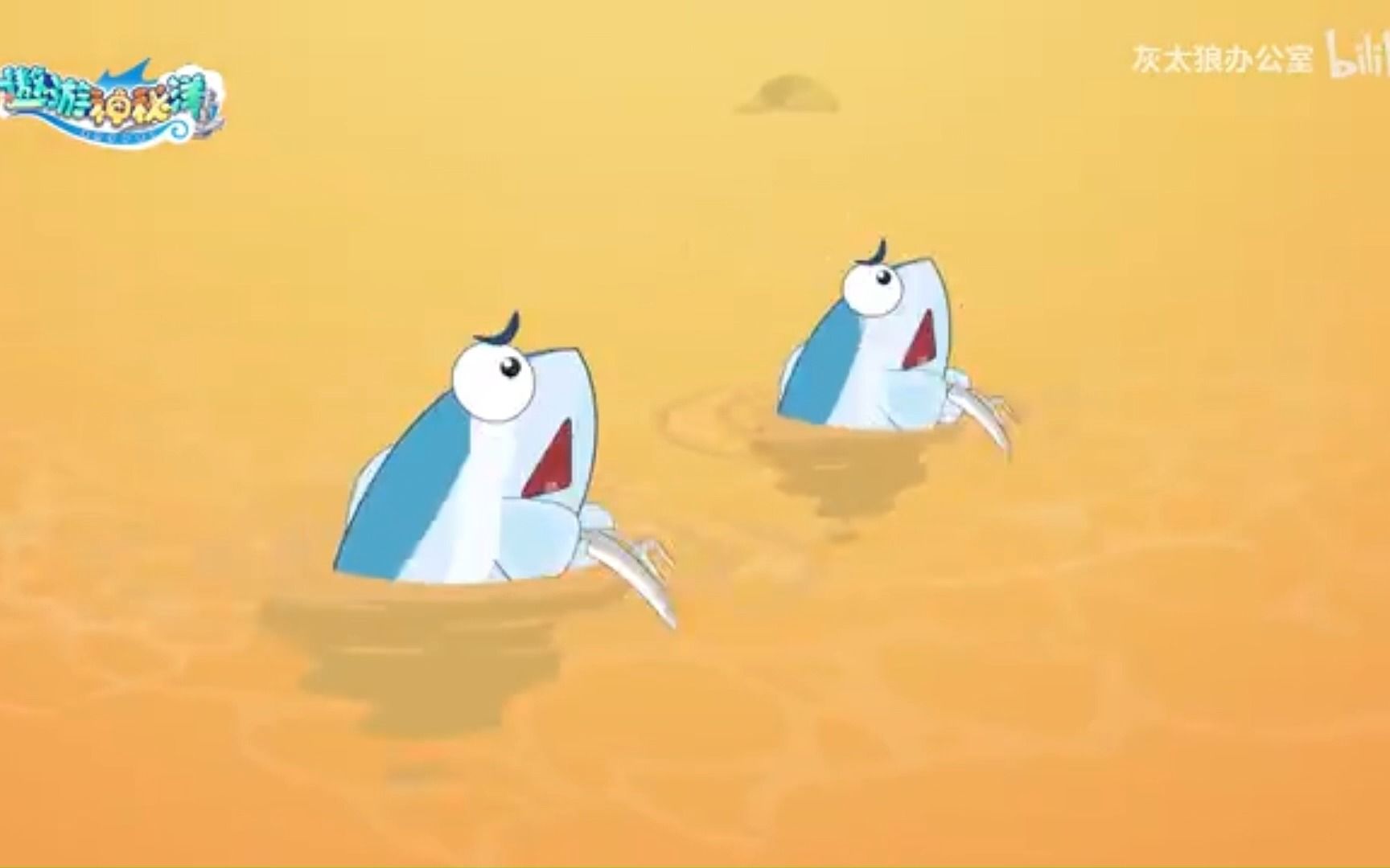 吃不到蛋糕的小鱼哭一分钟