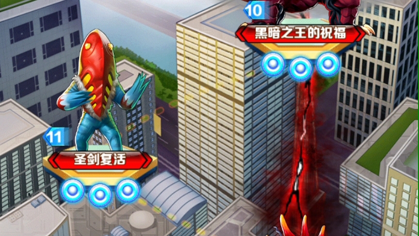 奥特曼系列ol欧布列传103怎么打