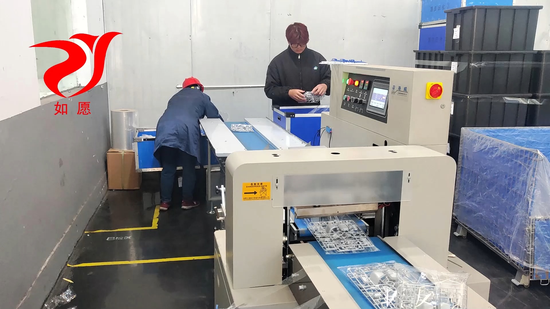 自动感应产品大小套袋包装机 全自动套袋机自动打包机自动束带机