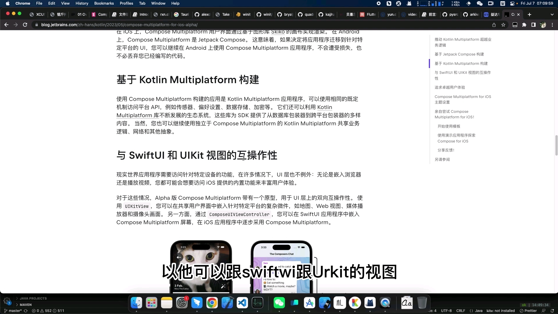 Compose Multiplatform For iOS介绍哔哩哔哩bilibili