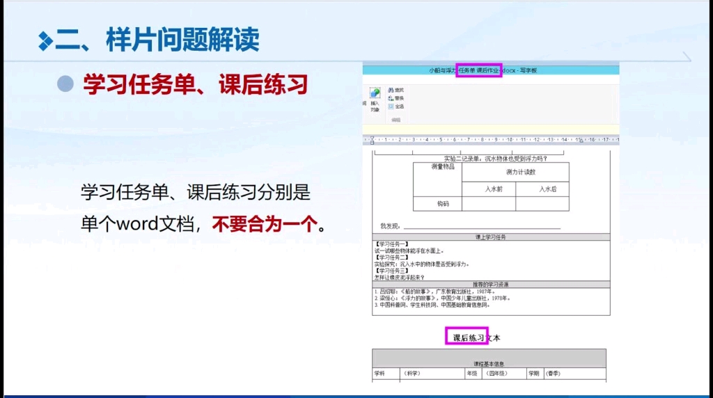 哈尔滨基础教育精品课拍摄录制团队,多媒体86寸电子屏录课室,绿慕抠像虚拟实时录制录课室,微课慕课精品课在线课程拍摄录制团队哔哩哔哩bilibili