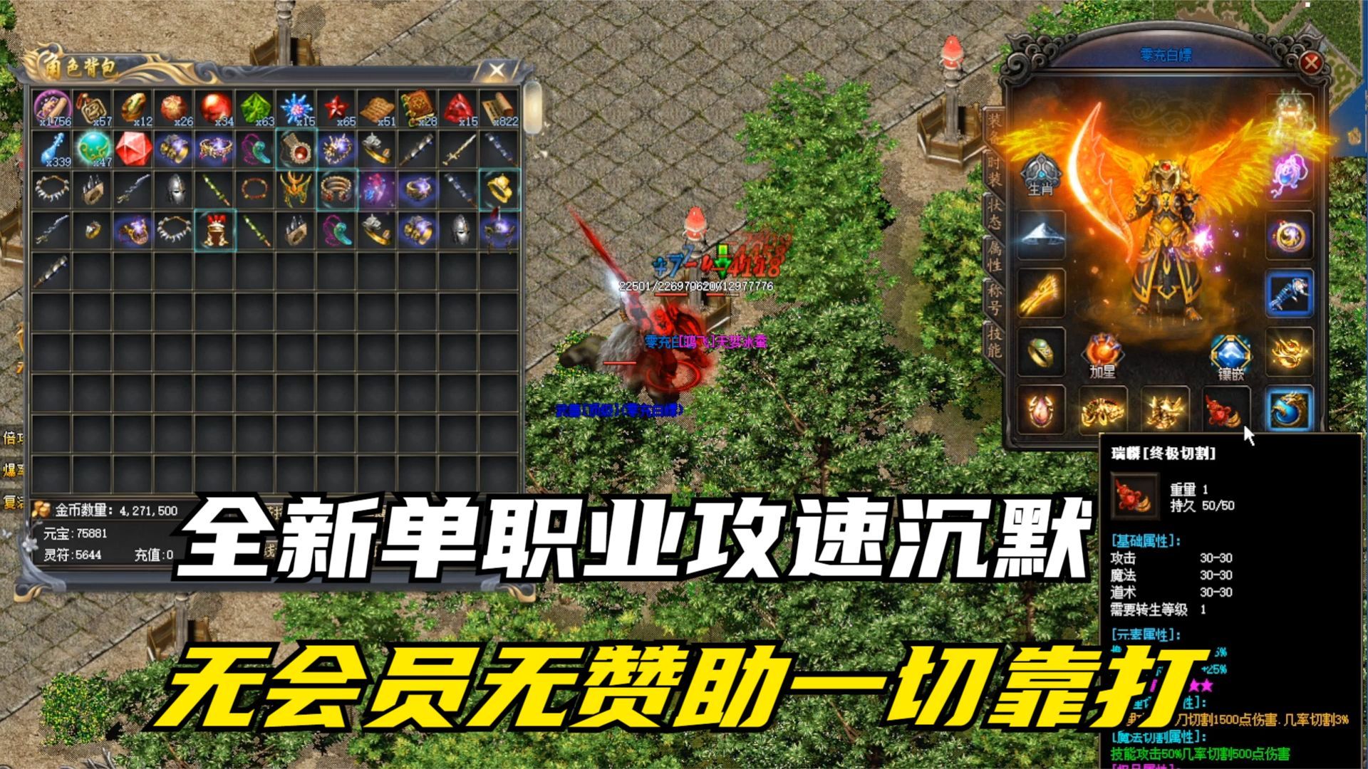 技巧分享:快速升级攻略