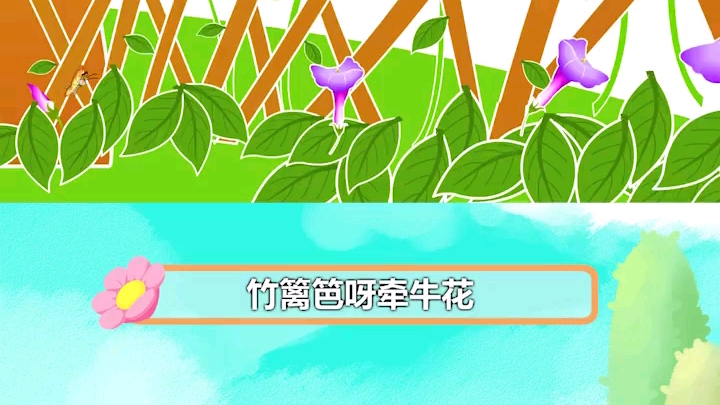 兔小贝儿歌 分享小视频 农家小女孩