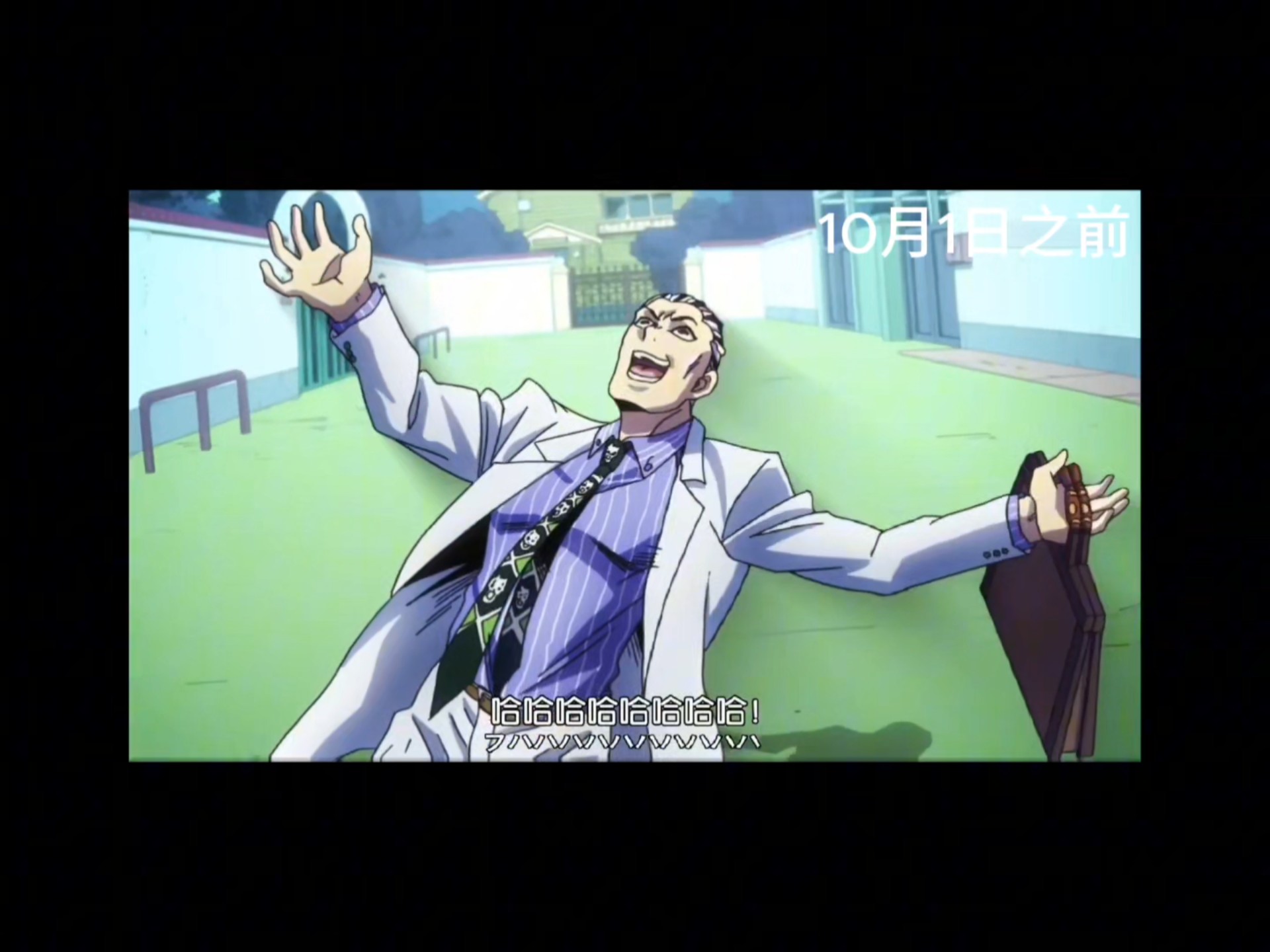 发动败者食尘回到国庆前的我