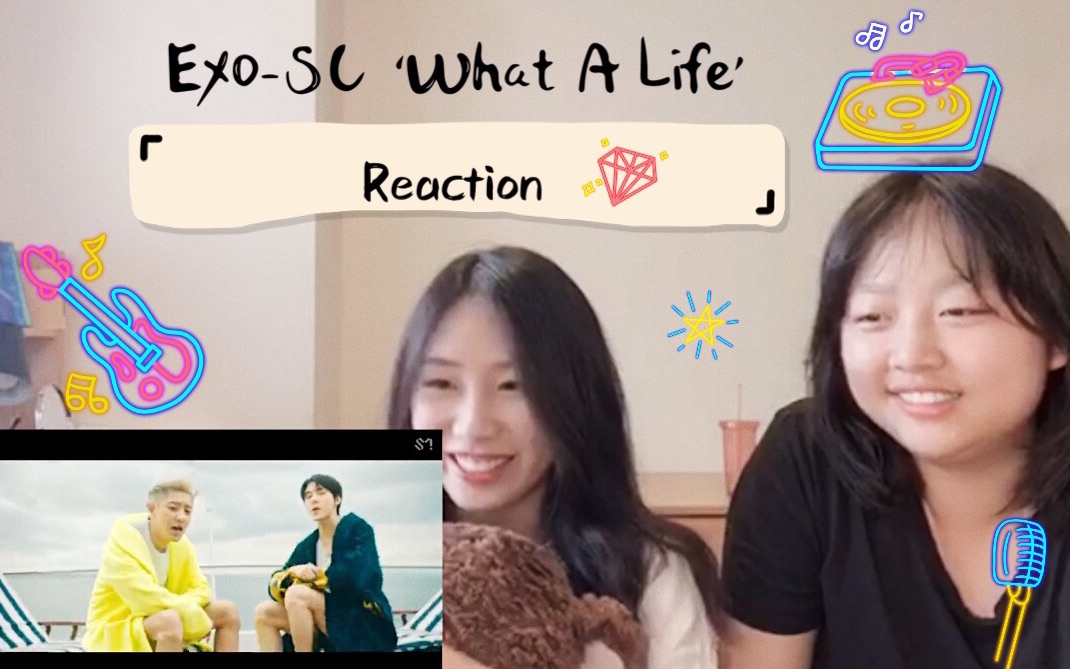 [图]Vlog#4 EXO-SC 'What a life' reaction