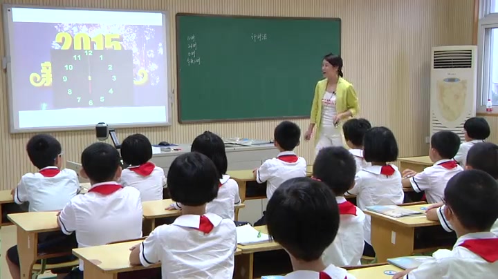 [图]《24时计时法及解决问题》 人教版小学数学三年级下册 省级公开课 优质课 精品课 名师课堂 示范课 磨课 千课万人 微课 同课异构