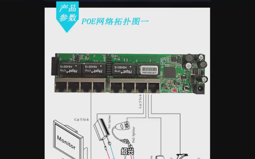 绍兴 ,网络滤波器 厂商高清图哔哩哔哩bilibili