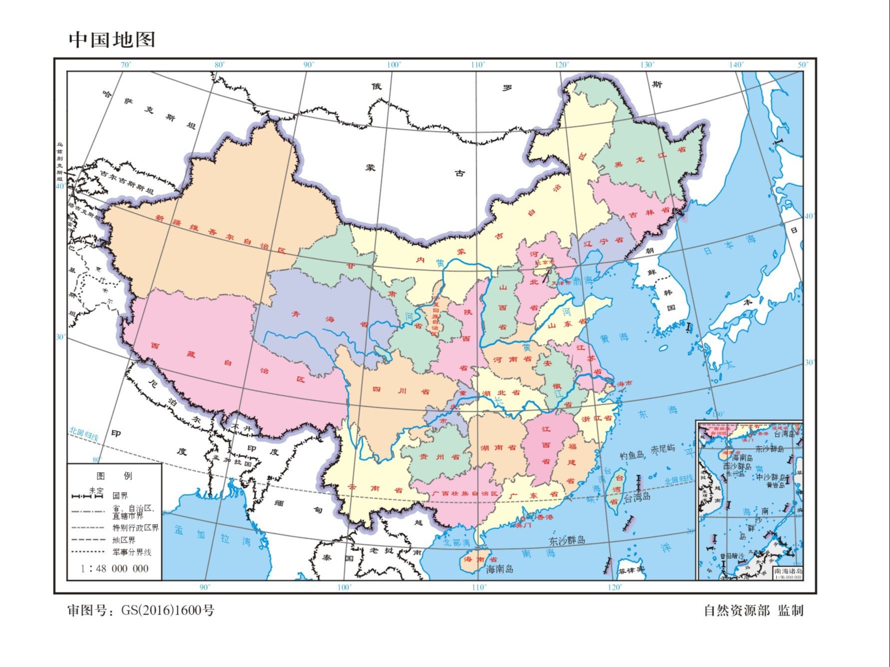 [图]带审图号的标准中国地图制作？[审图号:GS(2024)0650号](省级|市级|县级)