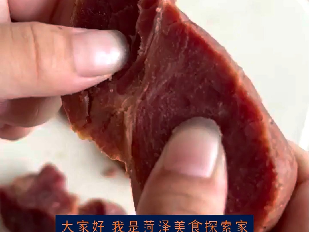 “品尝地道黄安驴肉,鲜美滋味不可挡!”哔哩哔哩bilibili