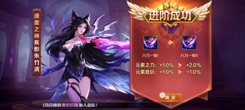 新斗罗大陆,朱竹清来了_手游情报