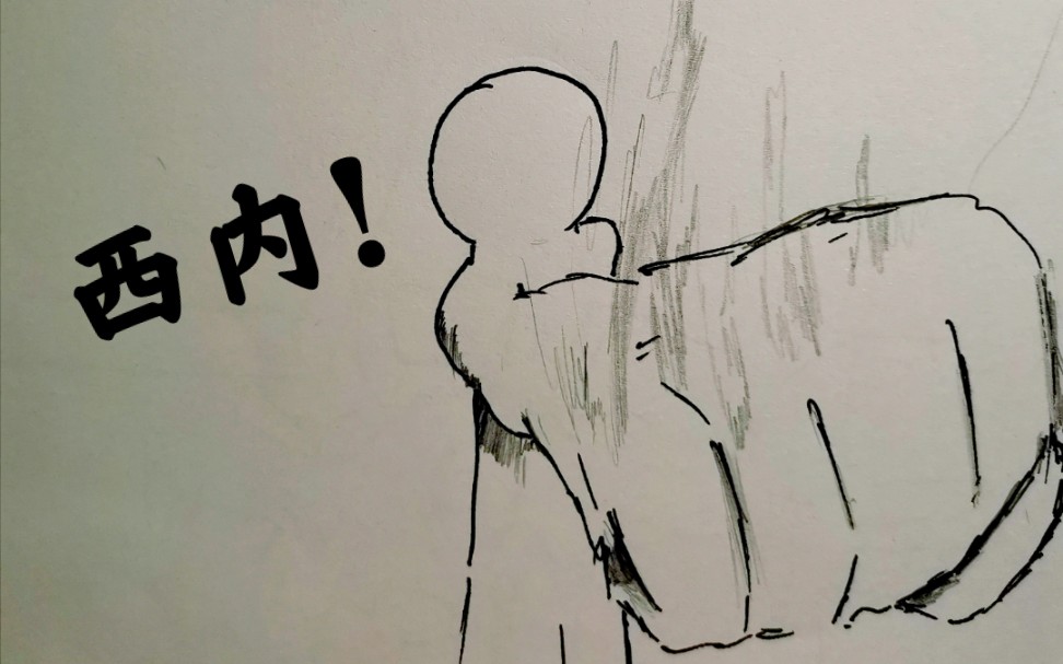 定格动画一帧一帧画一个让你卧槽的视频俩火柴人打架