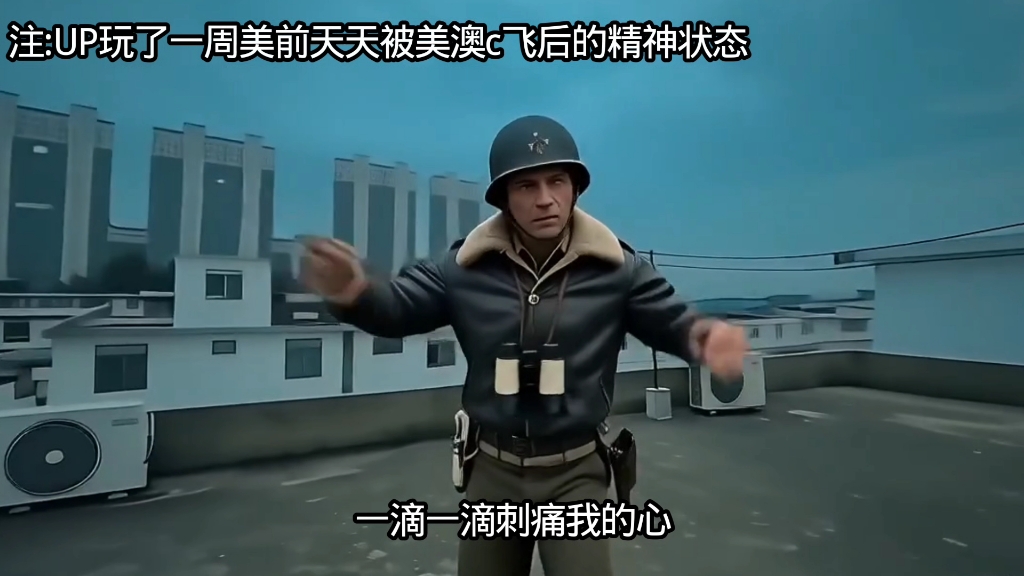 ⚡美前的翅膀受了伤⚡