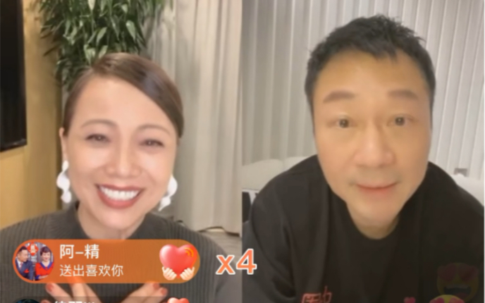 [图]义海豪情10周年-刘醒&九姑娘 连麦直播最后合唱部分 今晚真的磕死我了，太甜了