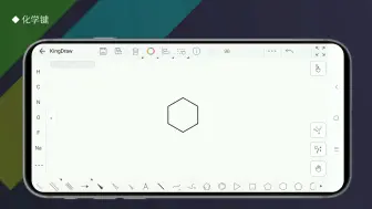 Télécharger la video: 【KingDraw教程】必修课！如何绘制结构式——化学键的使用（v2.2最新版）