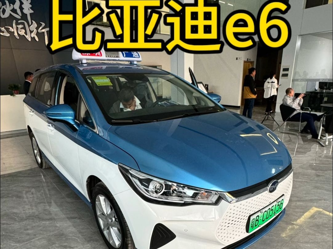 太原出租车四选一之新款比亚迪e6哔哩哔哩bilibili