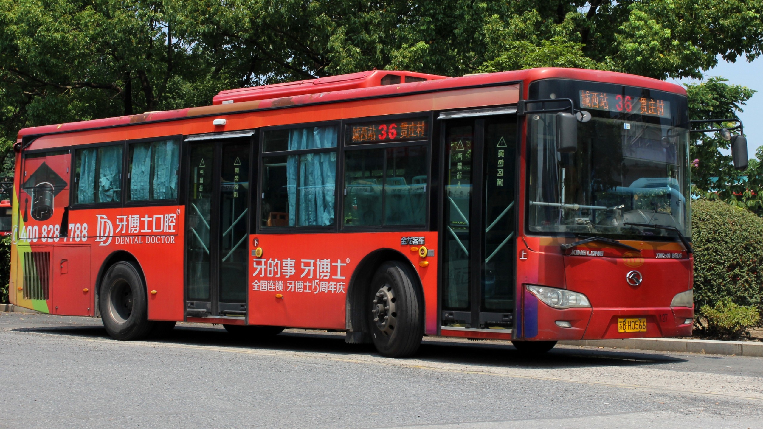 江阴公交32路上行全程原声原速POV