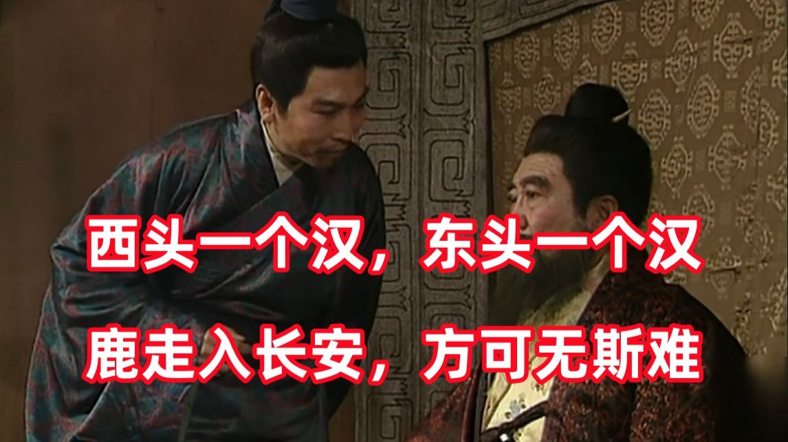 新三国up锐评老三国13：恭喜主公可以称帝了！