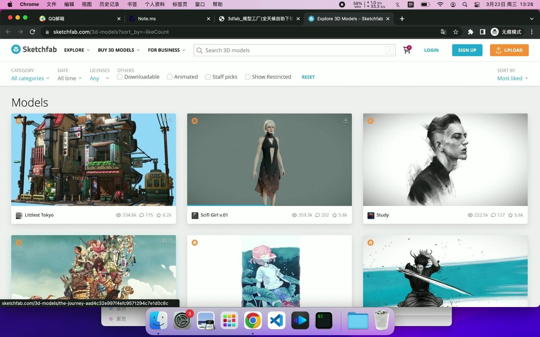 【模型工厂】Sketchfab网站模型下载哔哩哔哩bilibili