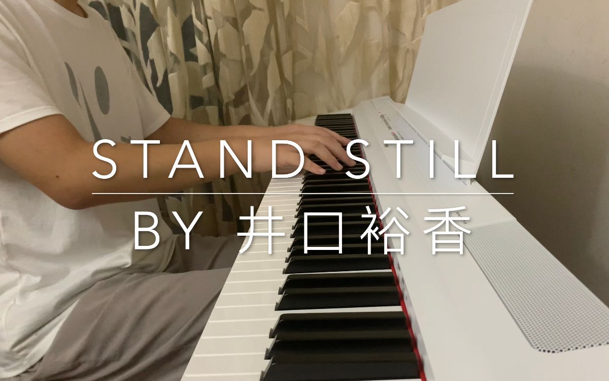 [图]【上琴】Stand Still（上琴歌）钢琴版🎶（Piano Cover) 庆祝超炮T复播🎉🎉