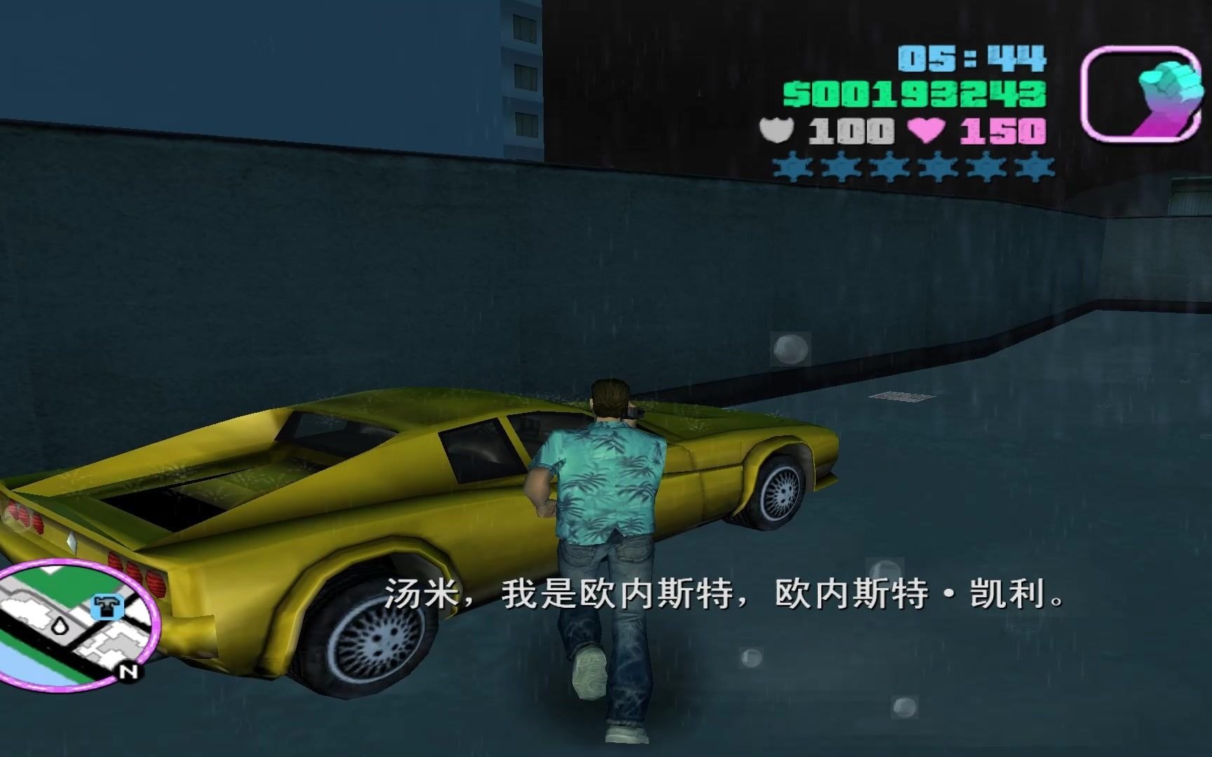 侠盗猎车手罪恶都市gtavc100完成任务2特种协警任务12级