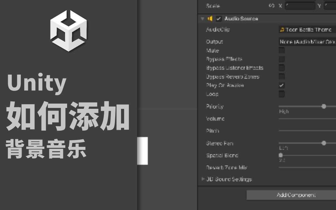 【Unity】如何添加背景音乐哔哩哔哩bilibili