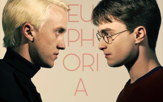 德哈汤丹drarry对我而言你是多巴胺本身