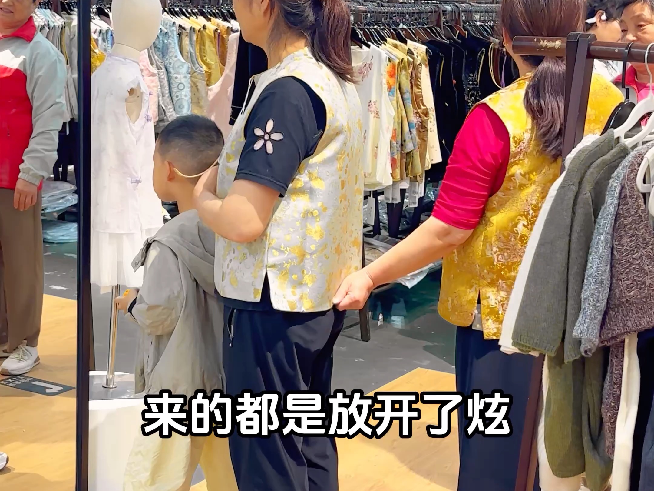 离开无锡前一定要去一趟锡山，这里买衣服超划算！
