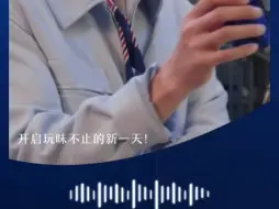 Descargar video: 【于适存档】20240522 1664 起床铃声