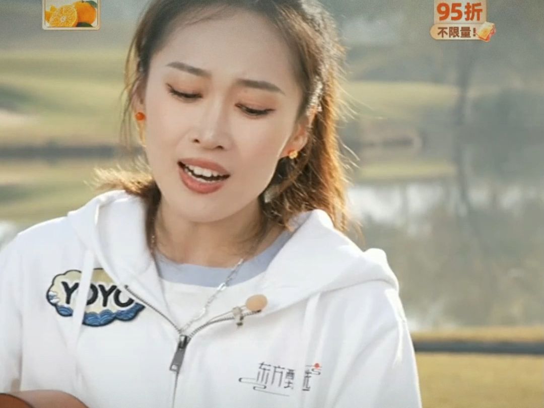 东方甄选广西行自营品专场,东方yoyo的一首《婚誓》