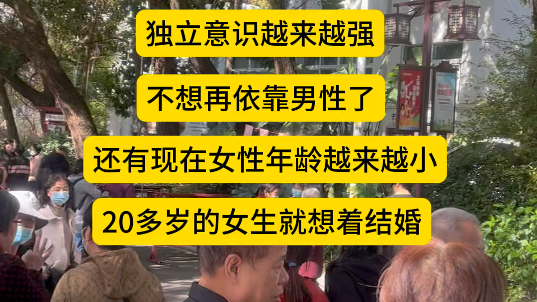 福州相亲角#单身找对象#同城脱单