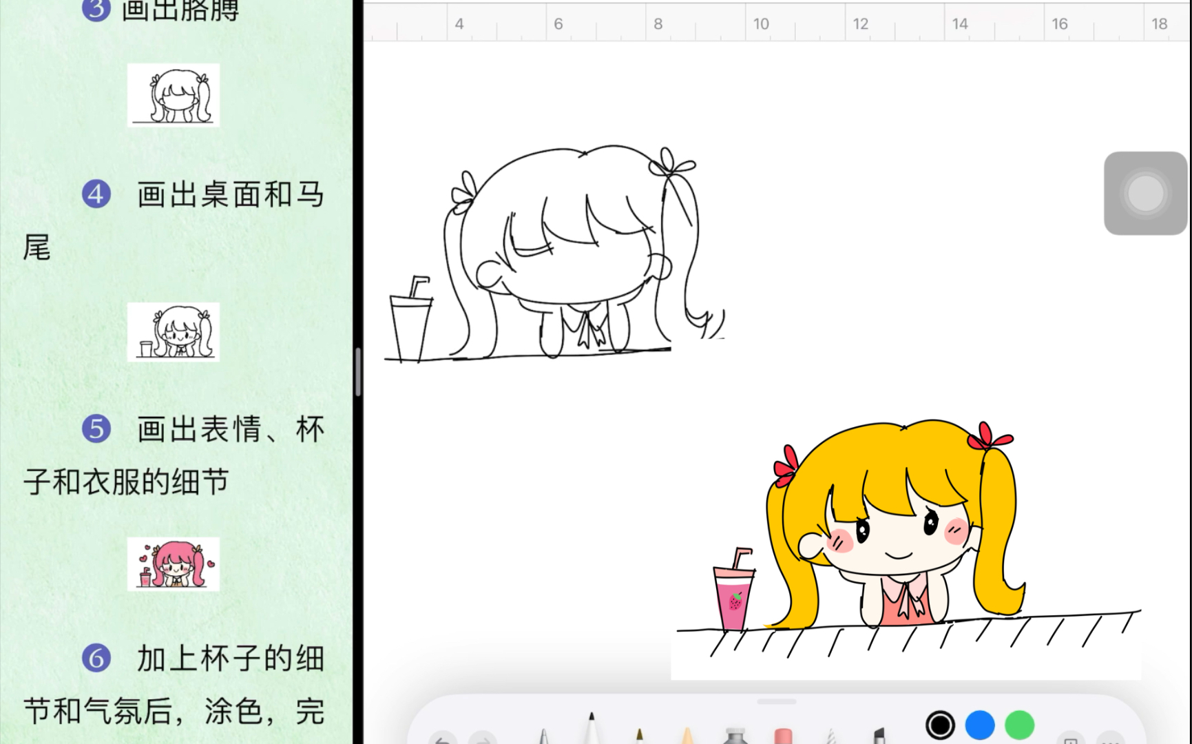 简笔画:小女孩的休闲时光、哔哩哔哩bilibili