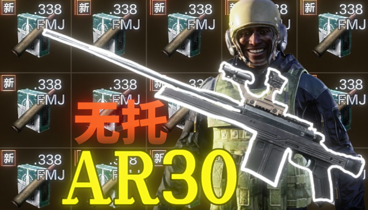 ⚡AR30青春版⚡