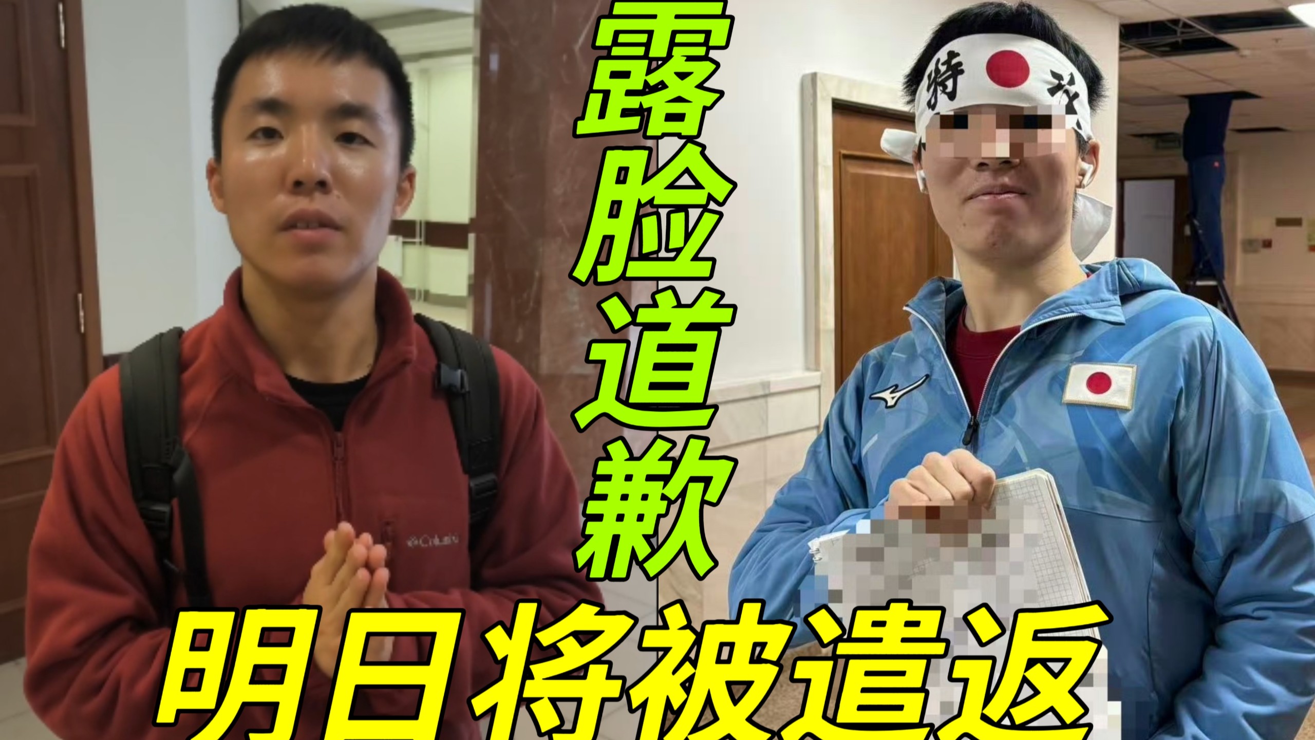 中国留学生公开身披旭日旗学生的露脸道歉视频，中国留学生集体向莫斯科国立大学递交要求严惩涉事学生的联名请愿书，院长助理向中国学生代表表
