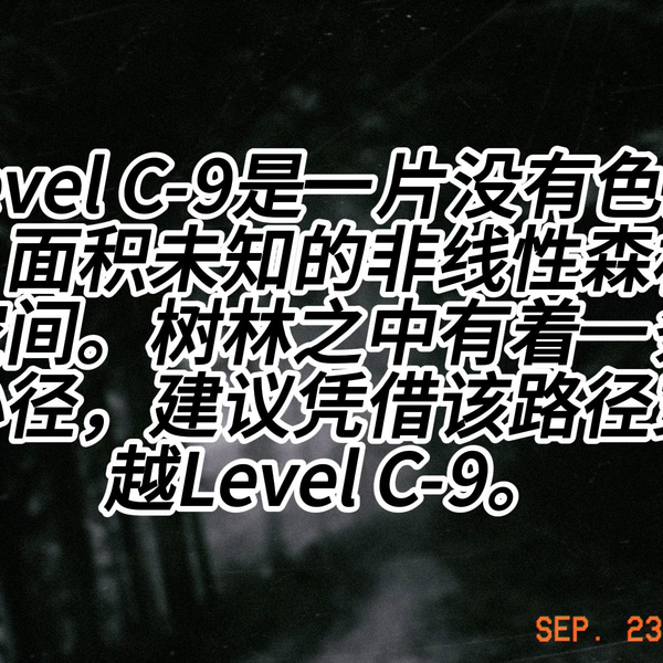 Backrooms】后室Level 940 - “昏头转向”_哔哩哔哩_bilibili